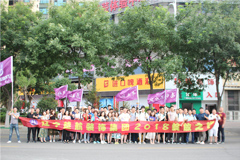 ,操逼免费网站楚航装饰2018绽放之旅